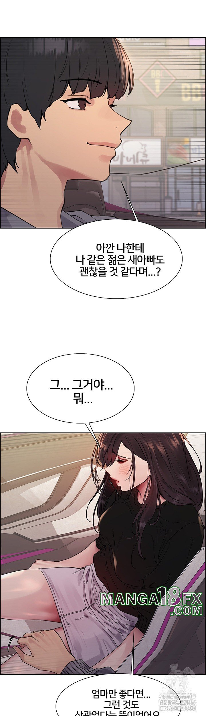 Sex Stopwatch Raw - Chapter 125 [photo 32] - MangaPorn