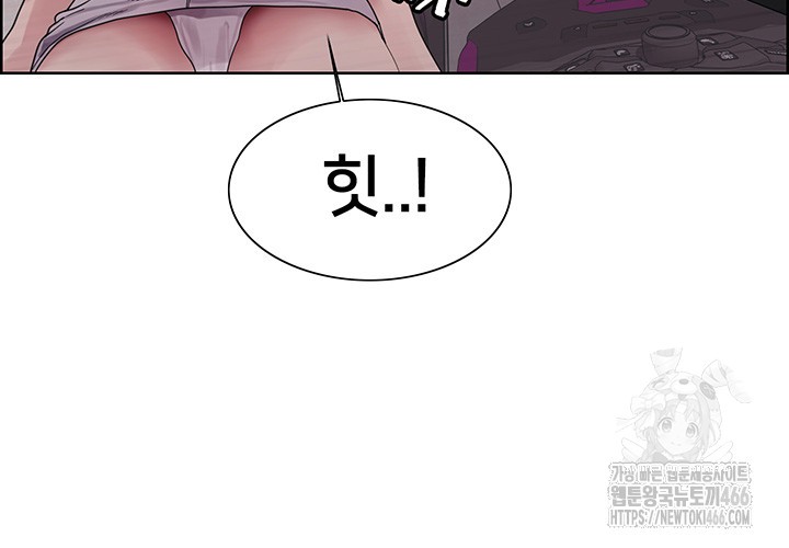 Sex Stopwatch Raw - Chapter 125 [photo 34] - MangaPorn