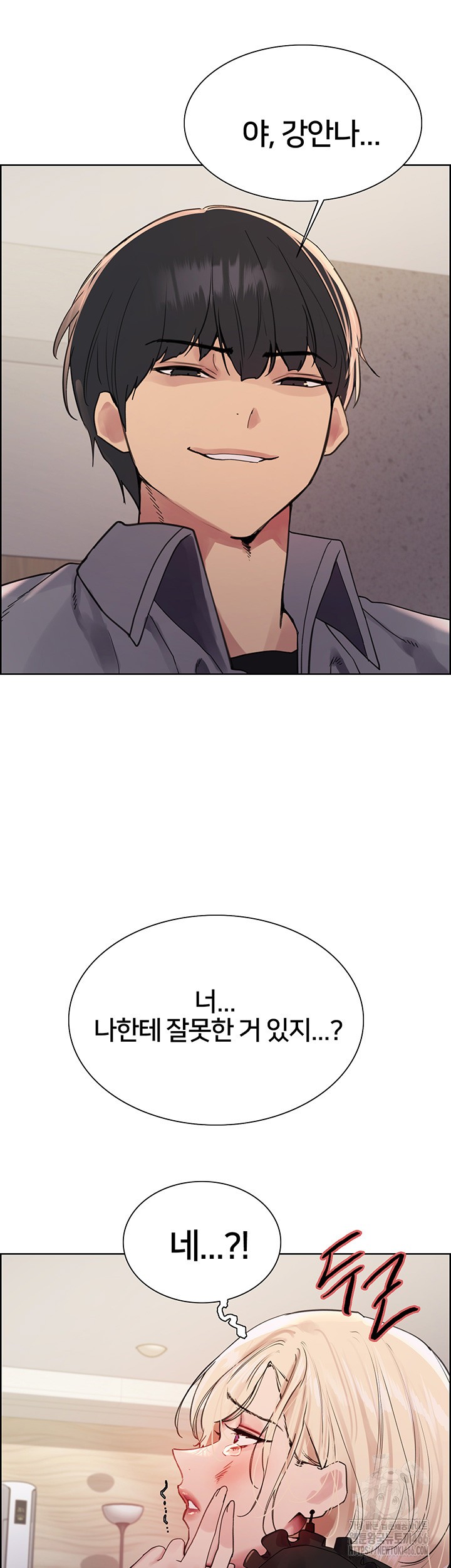 Sex Stopwatch Raw - Chapter 125 [photo 42] - MangaPorn