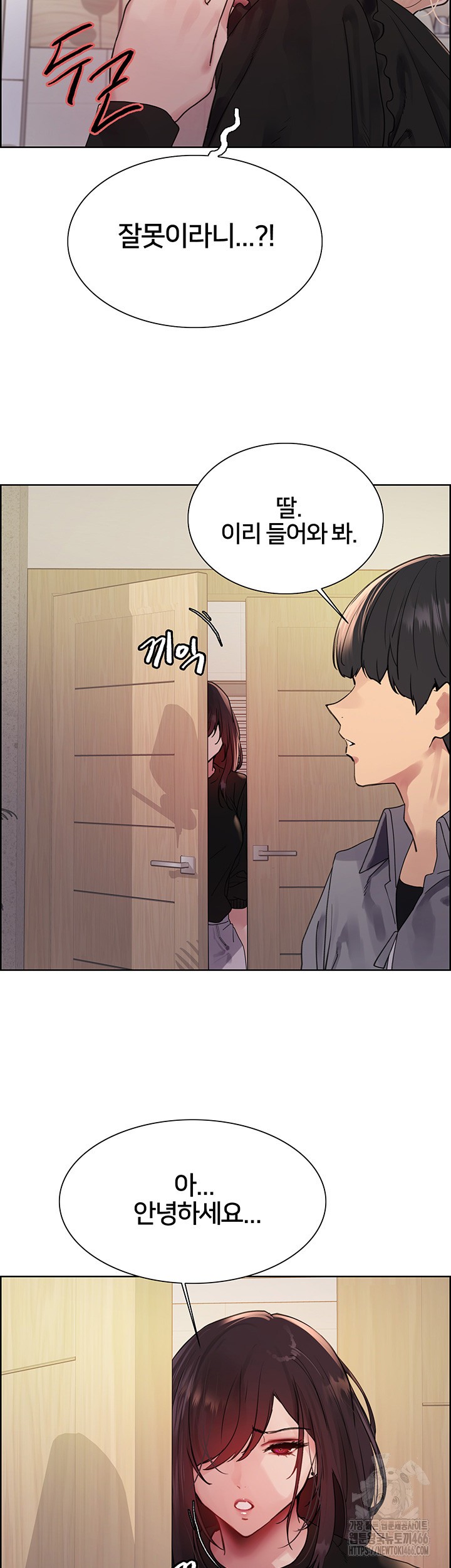 Sex Stopwatch Raw - Chapter 125 [photo 43] - MangaPorn