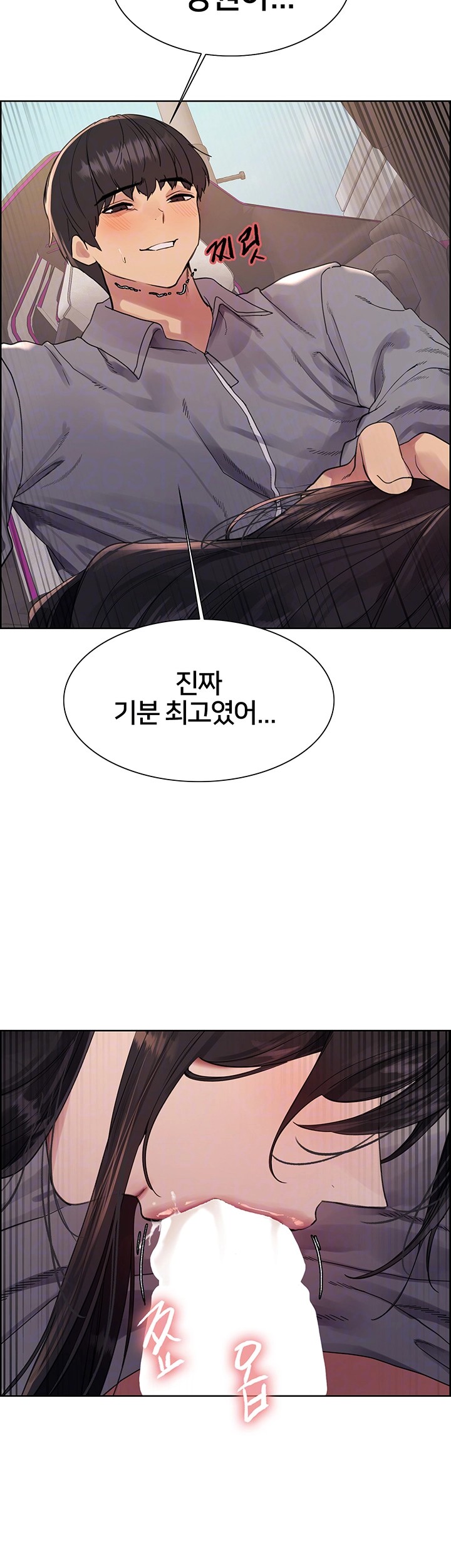 Sex Stopwatch Raw - Chapter 125 [photo 8] - MangaPorn