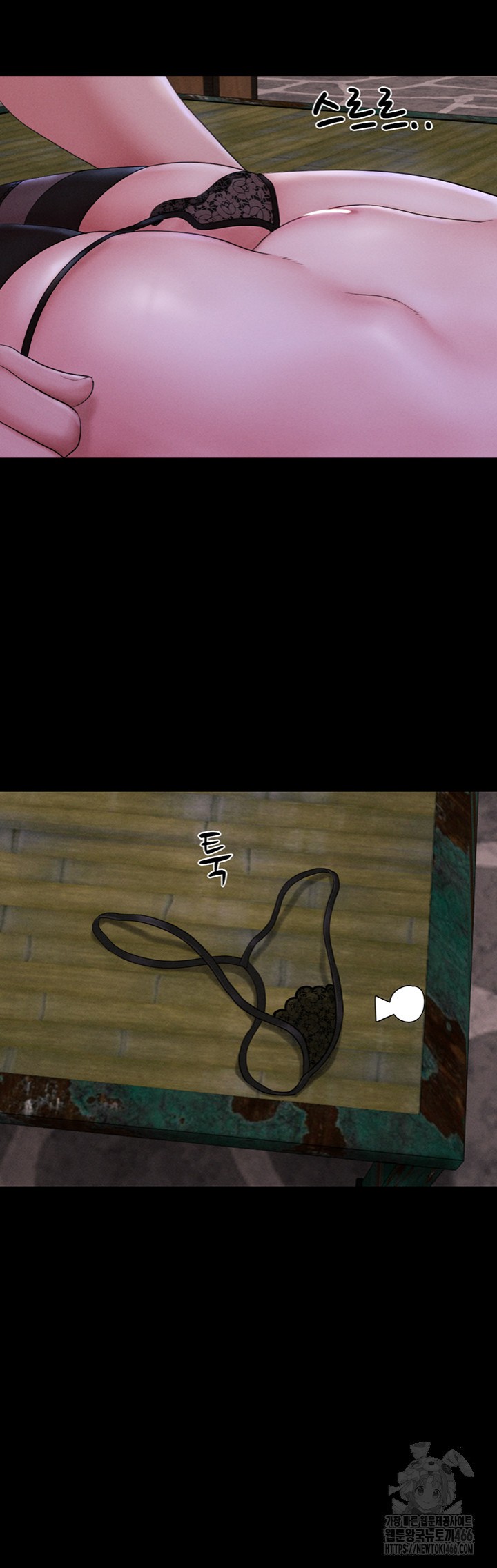 So-Eun Raw - Chapter 30 [photo 11] - MangaPorn