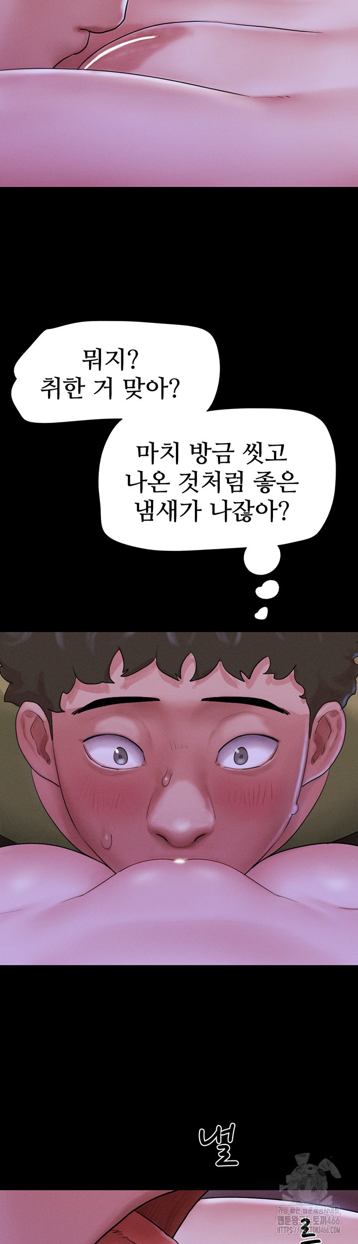 So-Eun Raw - Chapter 30 [photo 13] - MangaPorn