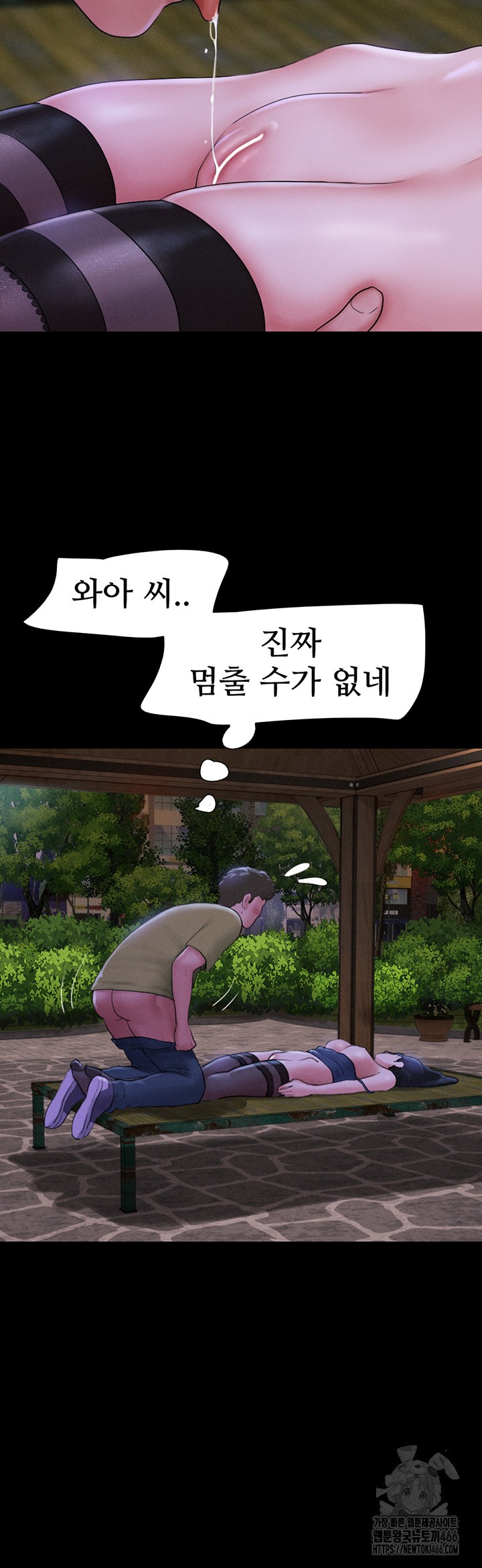 So-Eun Raw - Chapter 30 [photo 16] - MangaPorn