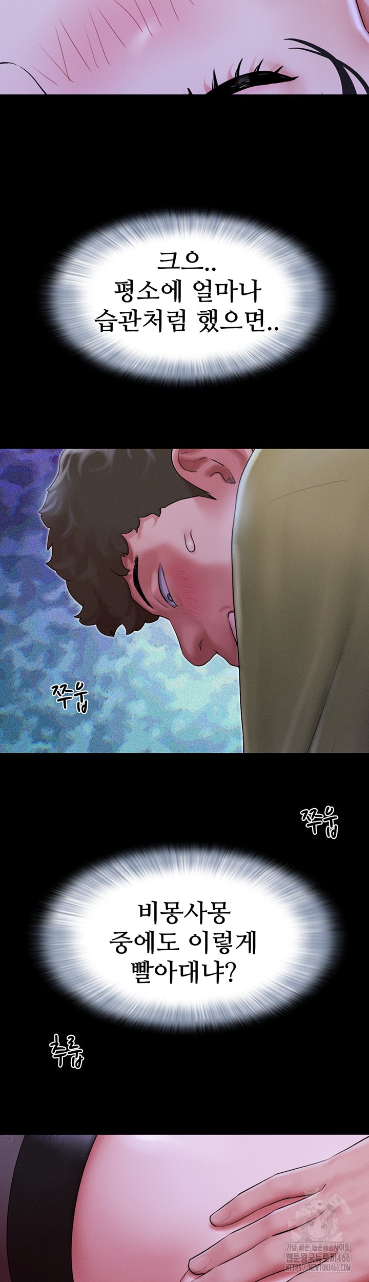 So-Eun Raw - Chapter 30 [photo 25] - MangaPorn