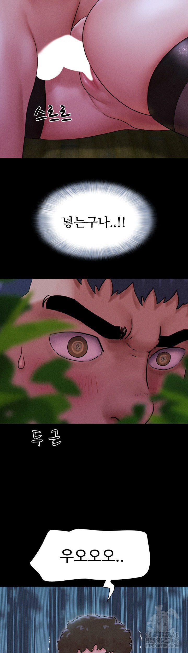 So-Eun Raw - Chapter 30 [photo 35] - MangaPorn