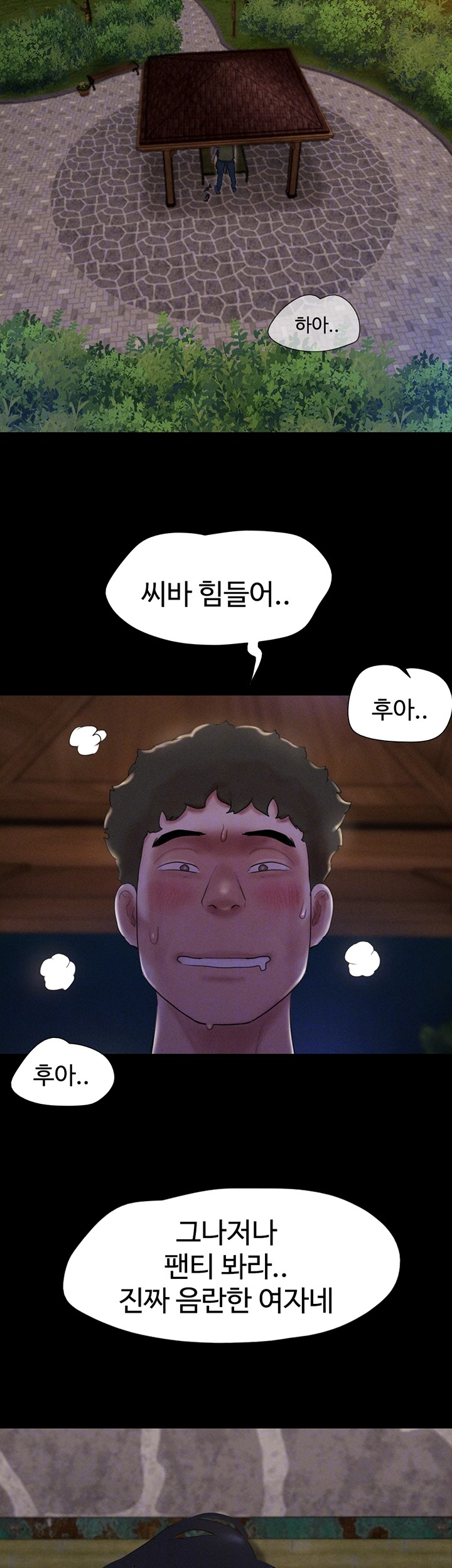 So-Eun Raw - Chapter 30 [photo 4] - MangaPorn