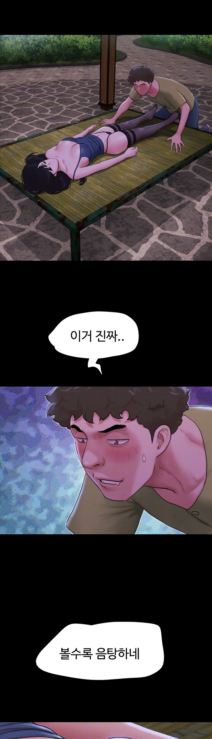 So-Eun Raw - Chapter 30 [photo 8] - MangaPorn