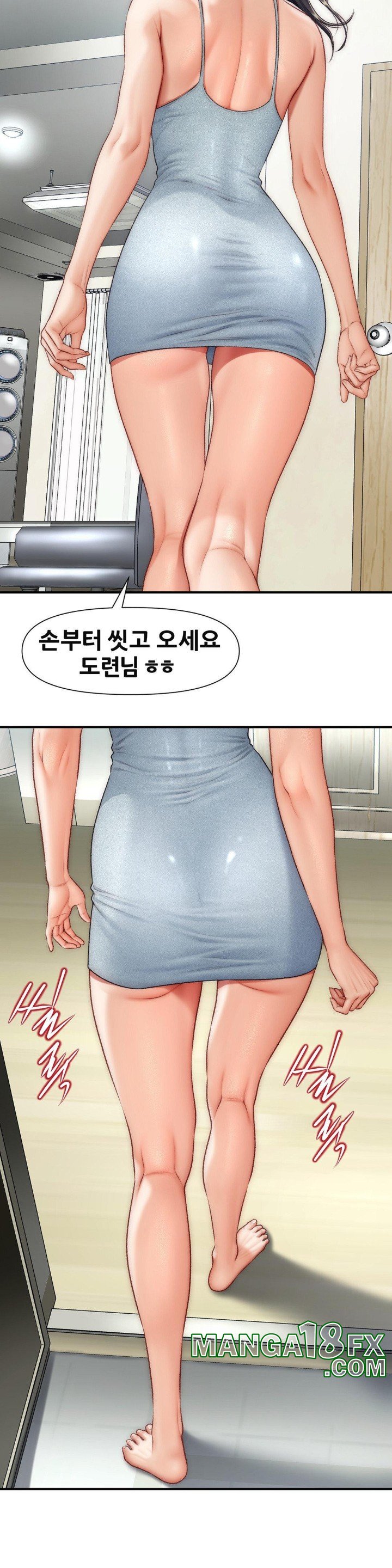 Delirious Diary Raw - Chapter 29 [photo 18] - MangaPorn