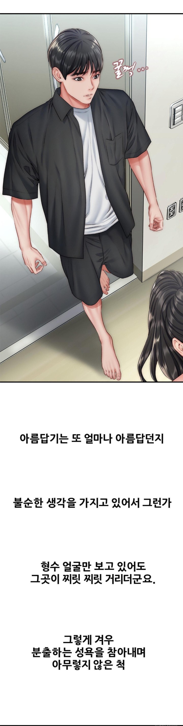 Delirious Diary Raw - Chapter 29 [photo 19] - MangaPorn