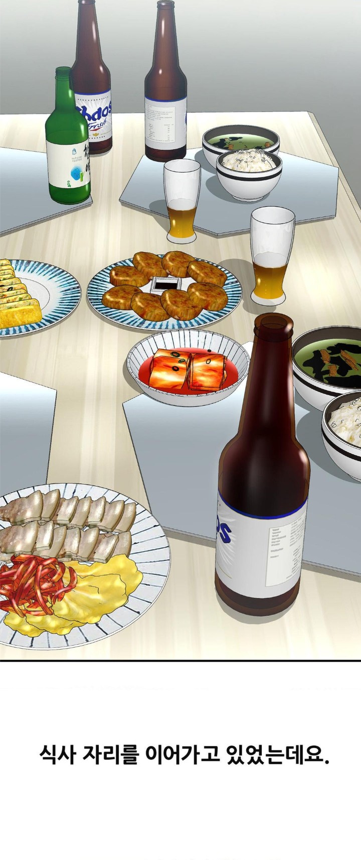 Delirious Diary Raw - Chapter 29 [photo 20] - MangaPorn