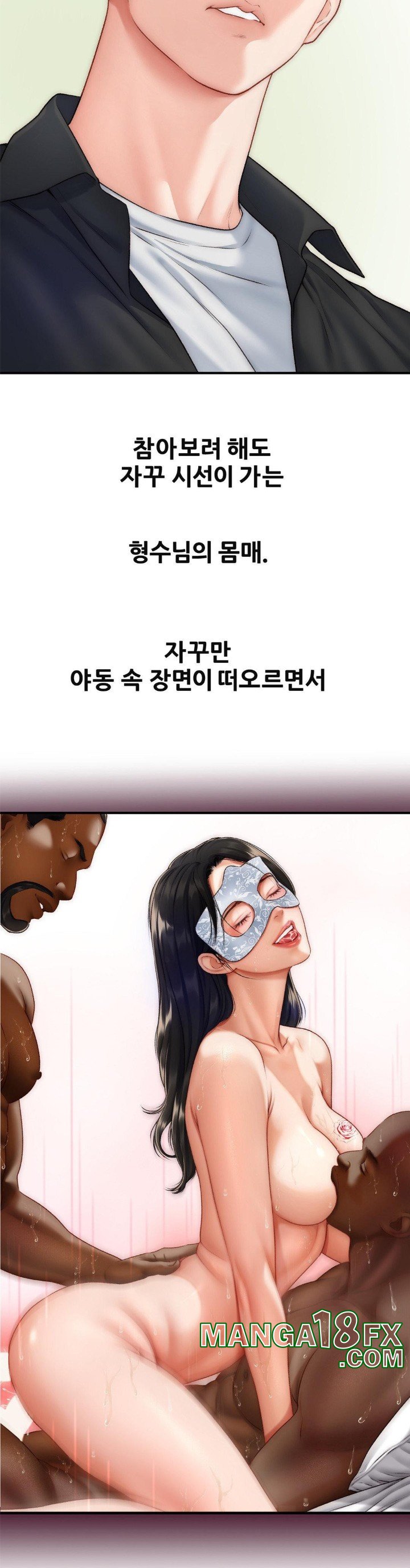 Delirious Diary Raw - Chapter 29 [photo 23] - MangaPorn