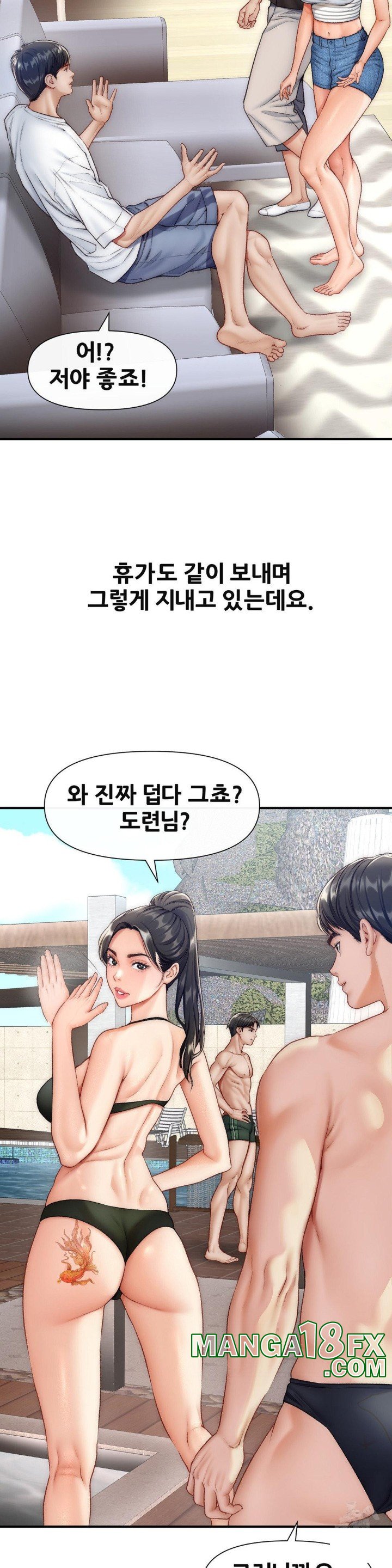 Delirious Diary Raw - Chapter 29 [photo 3] - MangaPorn