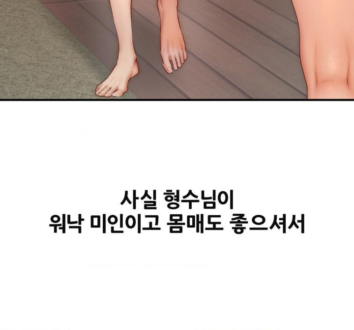 Delirious Diary Raw - Chapter 29 [photo 5] - MangaPorn