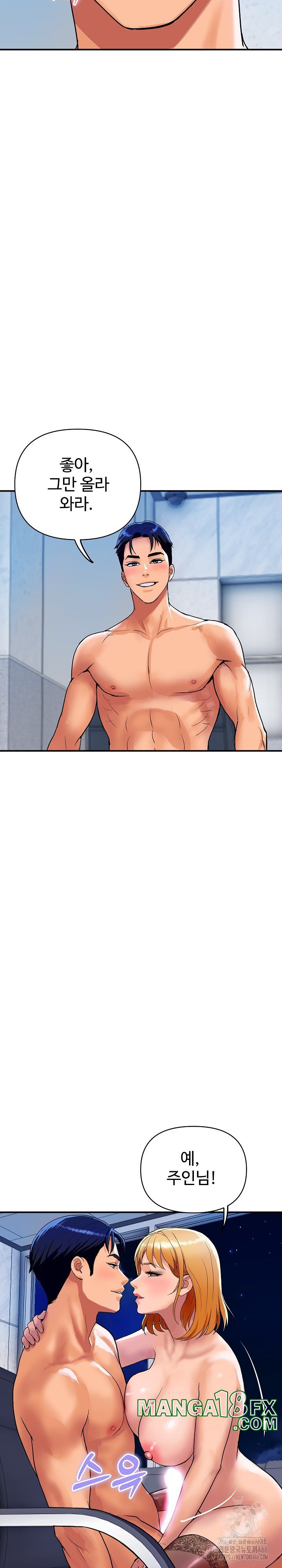 Royal Family Raw - Chapter 13 [photo 10] - MangaPorn