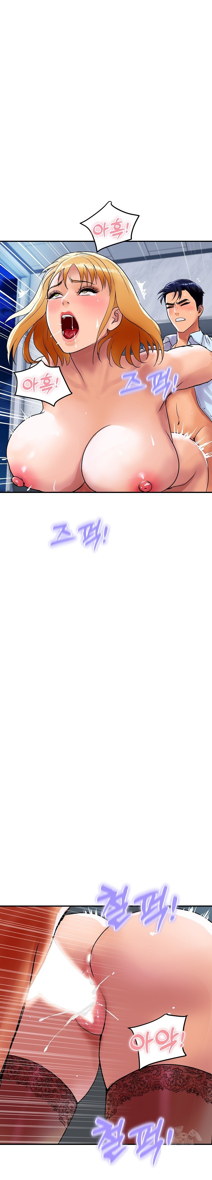 Royal Family Raw - Chapter 13 [photo 2] - MangaPorn