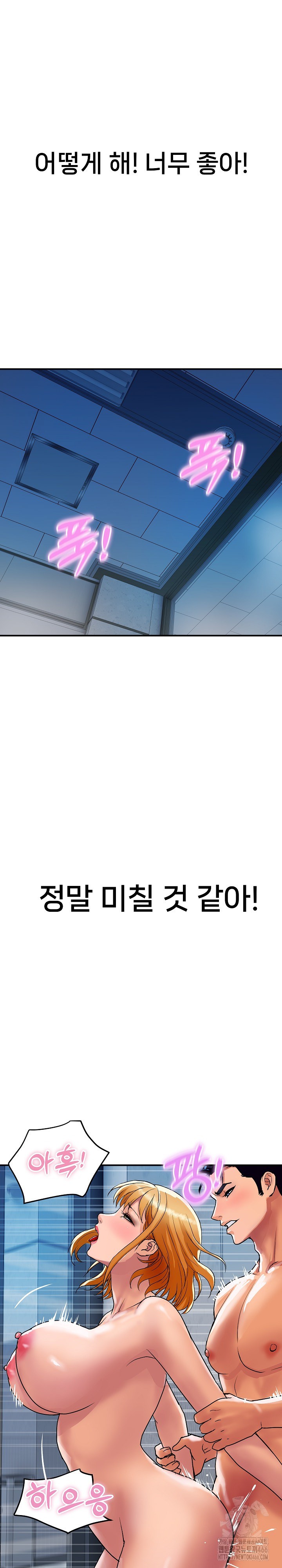 Royal Family Raw - Chapter 13 [photo 25] - MangaPorn