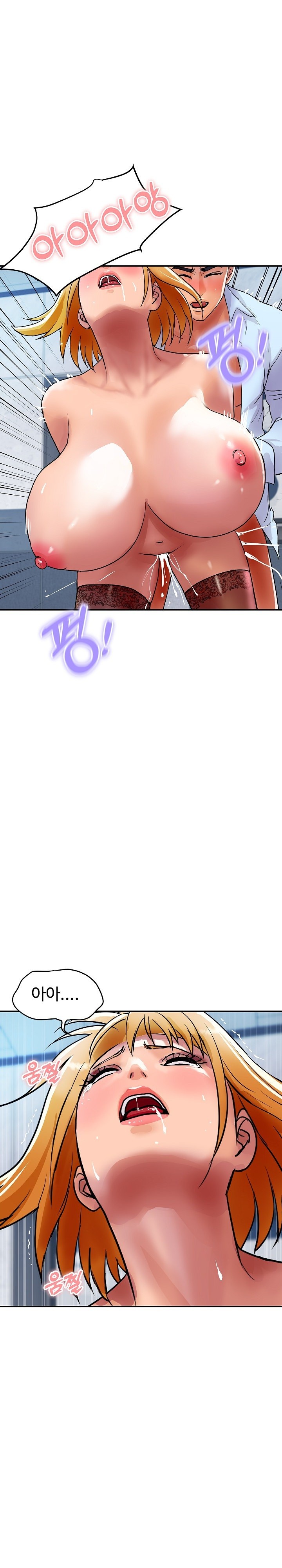 Royal Family Raw - Chapter 13 [photo 3] - MangaPorn