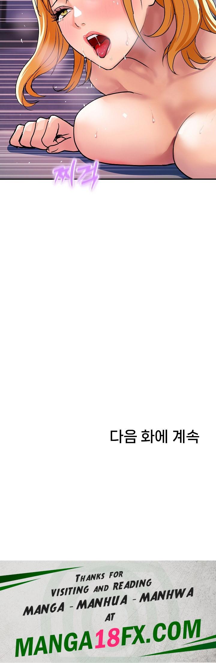 Royal Family Raw - Chapter 13 [photo 31] - MangaPorn