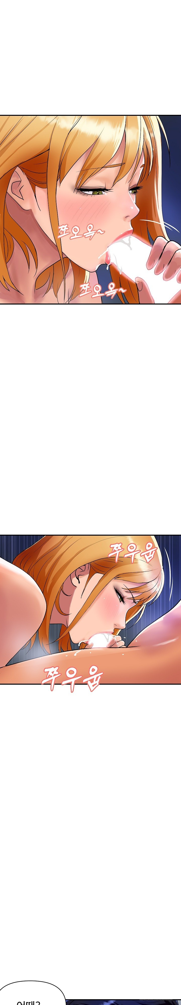 Royal Family Raw - Chapter 13 [photo 7] - MangaPorn