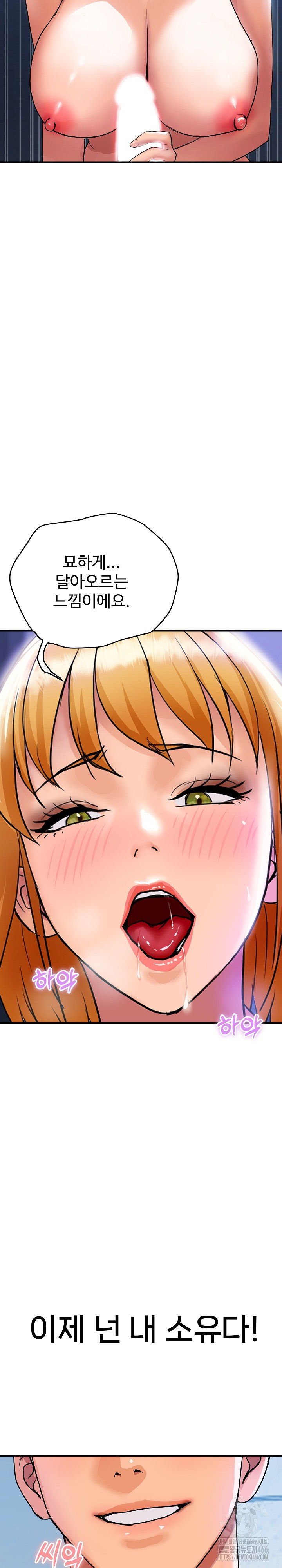 Royal Family Raw - Chapter 13 [photo 9] - MangaPorn