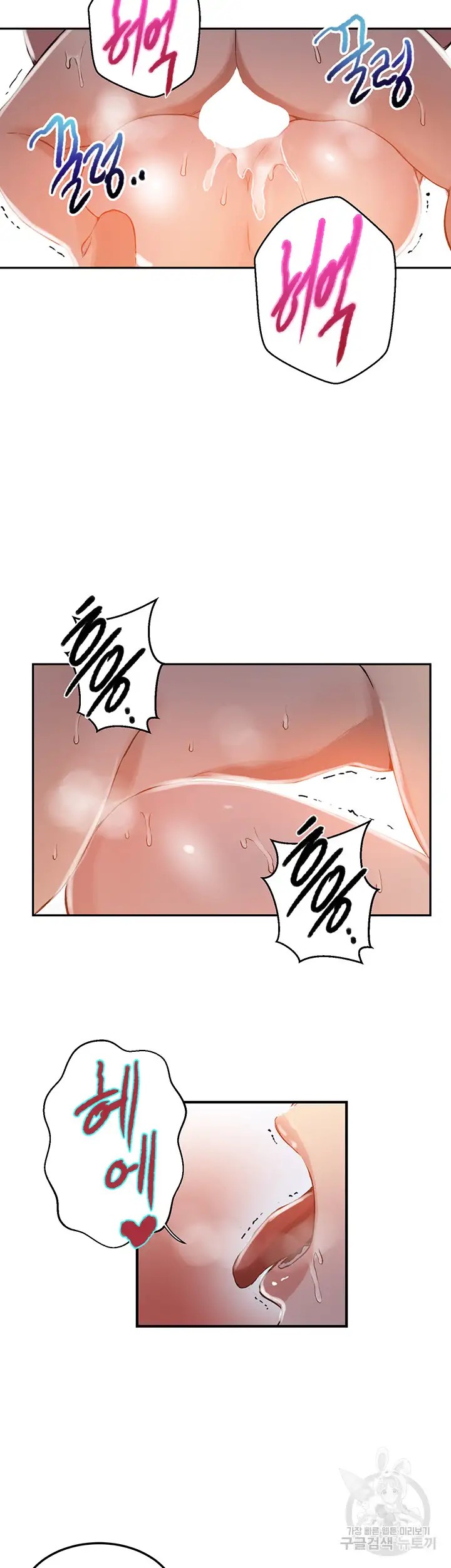 Secret Class Raw - Chapter 192 [photo 17] - MangaPorn