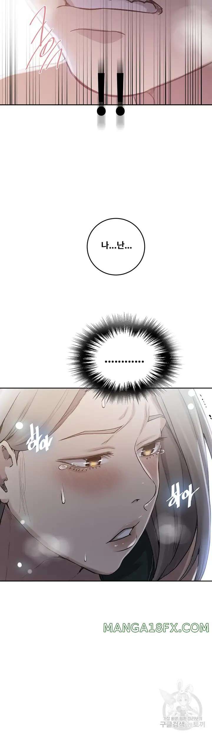 Secret Class Raw - Chapter 192 [photo 2] - MangaPorn