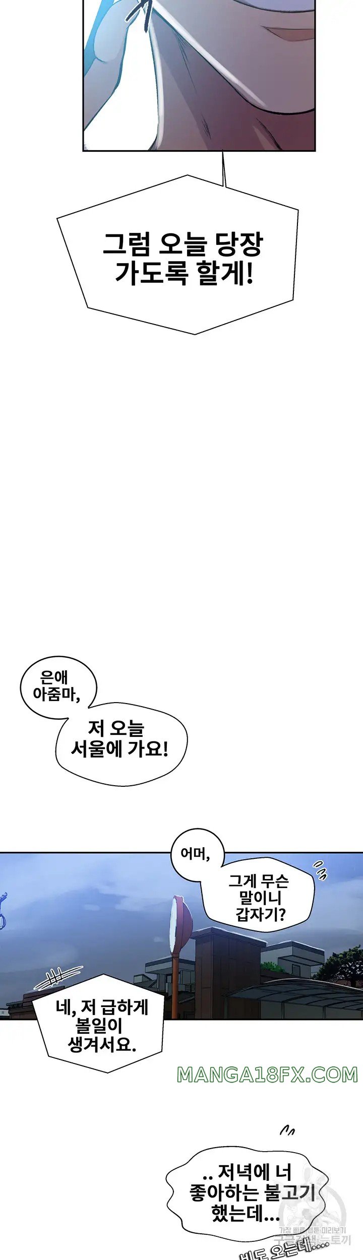 Secret Class Raw - Chapter 192 [photo 23] - MangaPorn