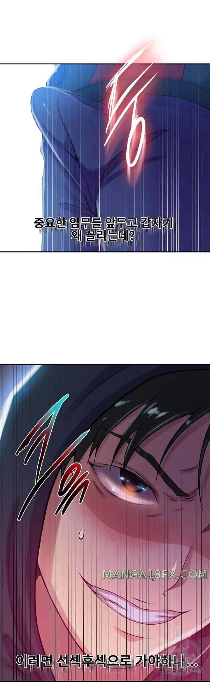 Secret Class Raw - Chapter 192 [photo 34] - MangaPorn