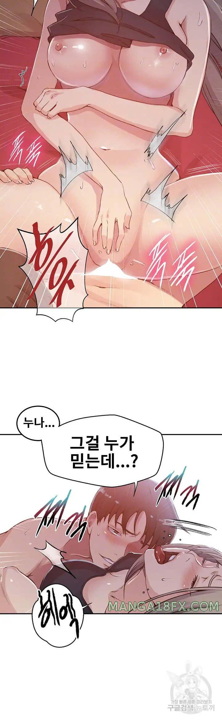 Secret Class Raw - Chapter 192 [photo 8] - MangaPorn