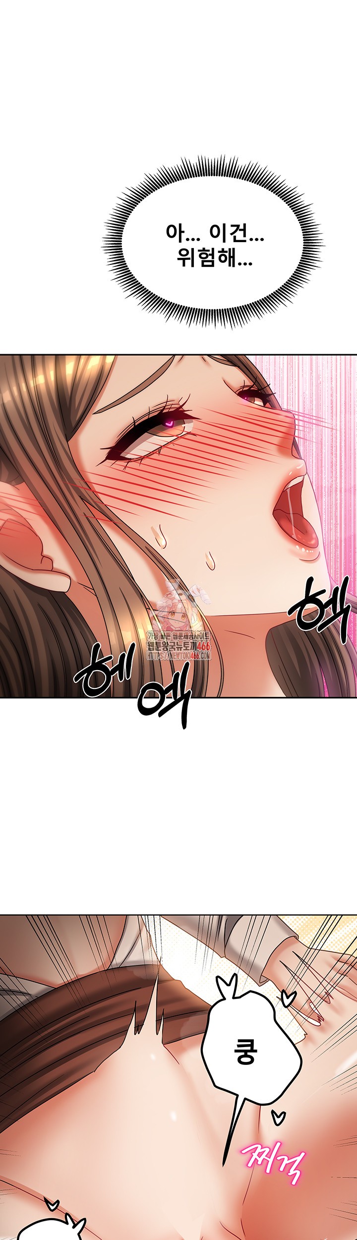 Living With Two Households Raw - Chapter 9 [photo 1] - MangaPorn