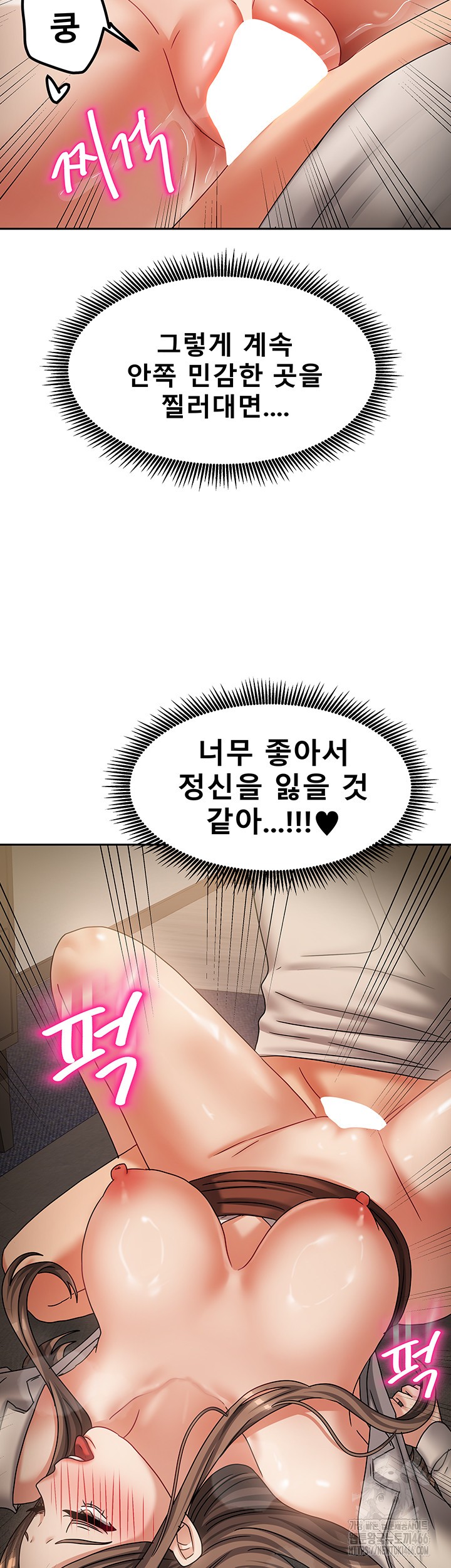 Living With Two Households Raw - Chapter 9 [photo 2] - MangaPorn