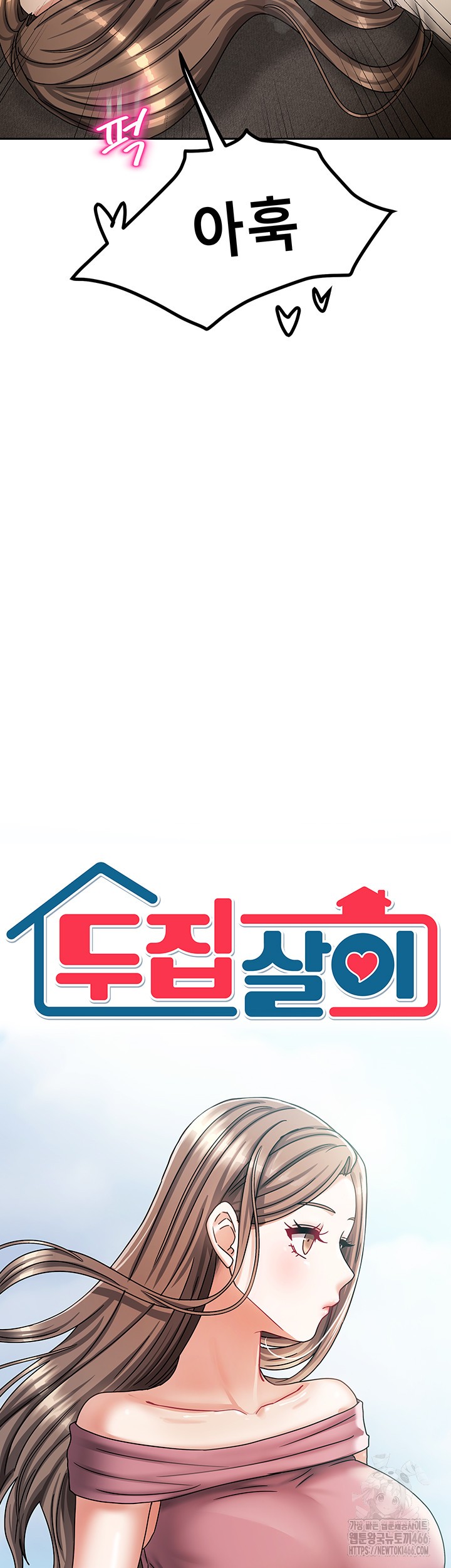 Living With Two Households Raw - Chapter 9 [photo 3] - MangaPorn