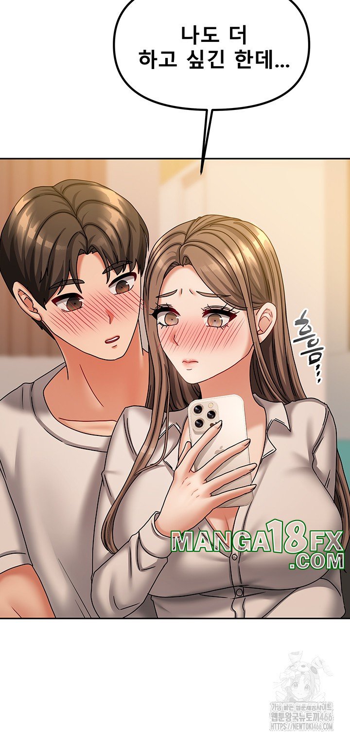 Living With Two Households Raw - Chapter 9 [photo 39] - MangaPorn