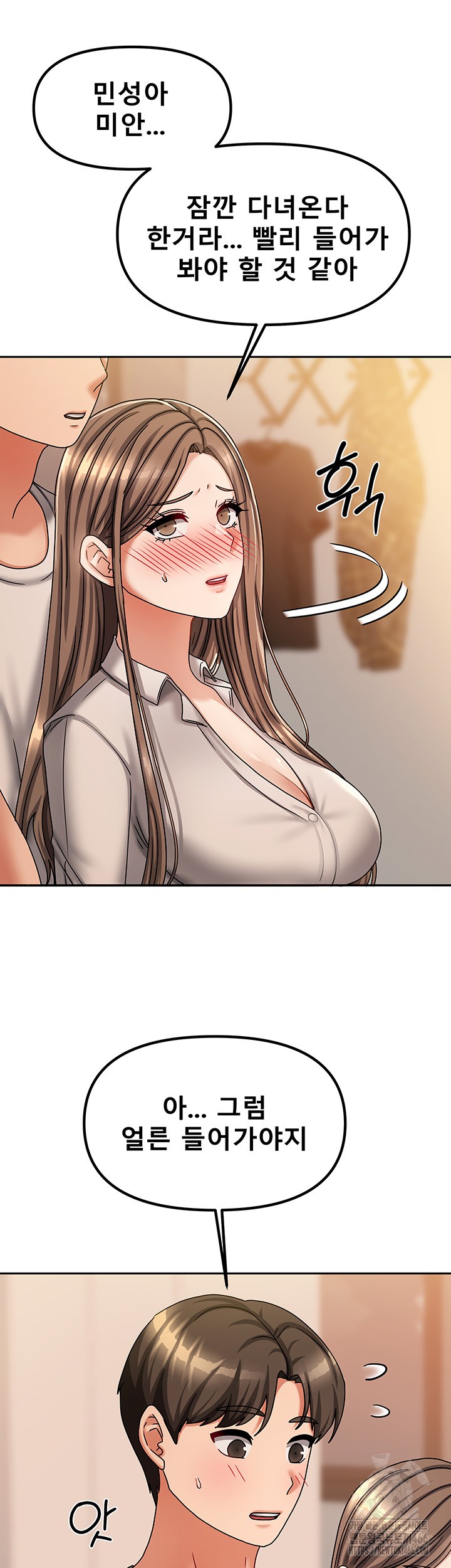 Living With Two Households Raw - Chapter 9 [photo 40] - MangaPorn