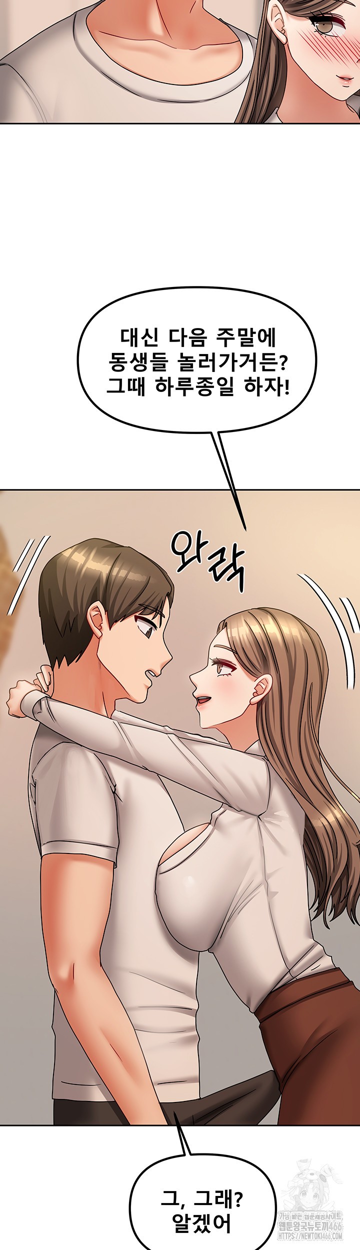 Living With Two Households Raw - Chapter 9 [photo 41] - MangaPorn