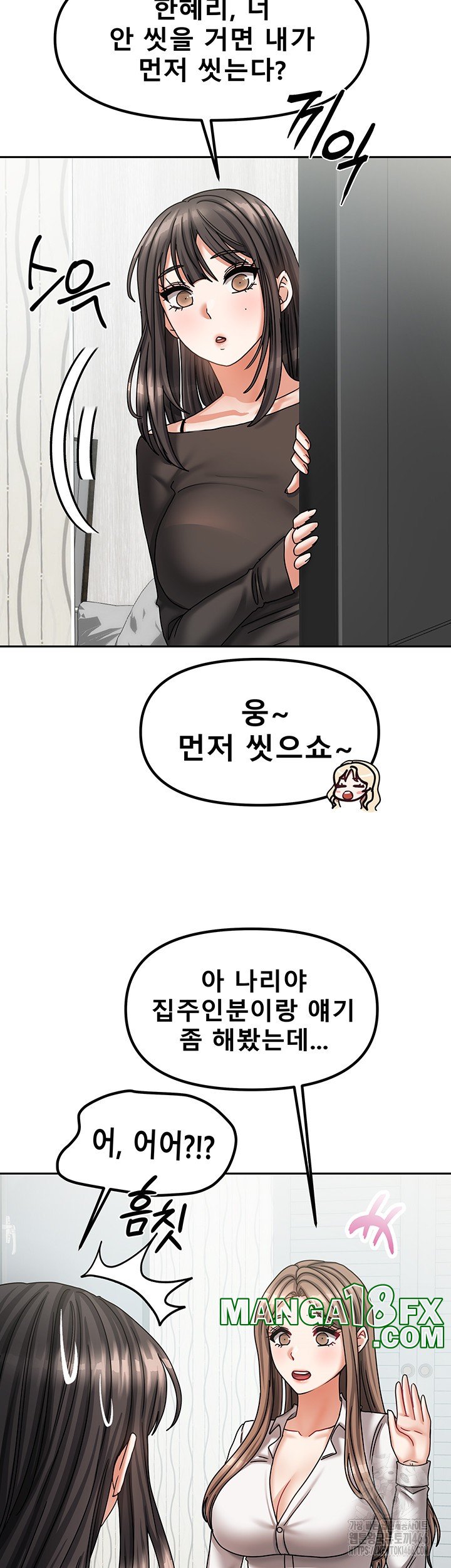 Living With Two Households Raw - Chapter 9 [photo 47] - MangaPorn