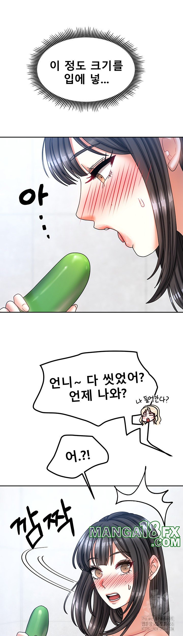 Living With Two Households Raw - Chapter 9 [photo 58] - MangaPorn