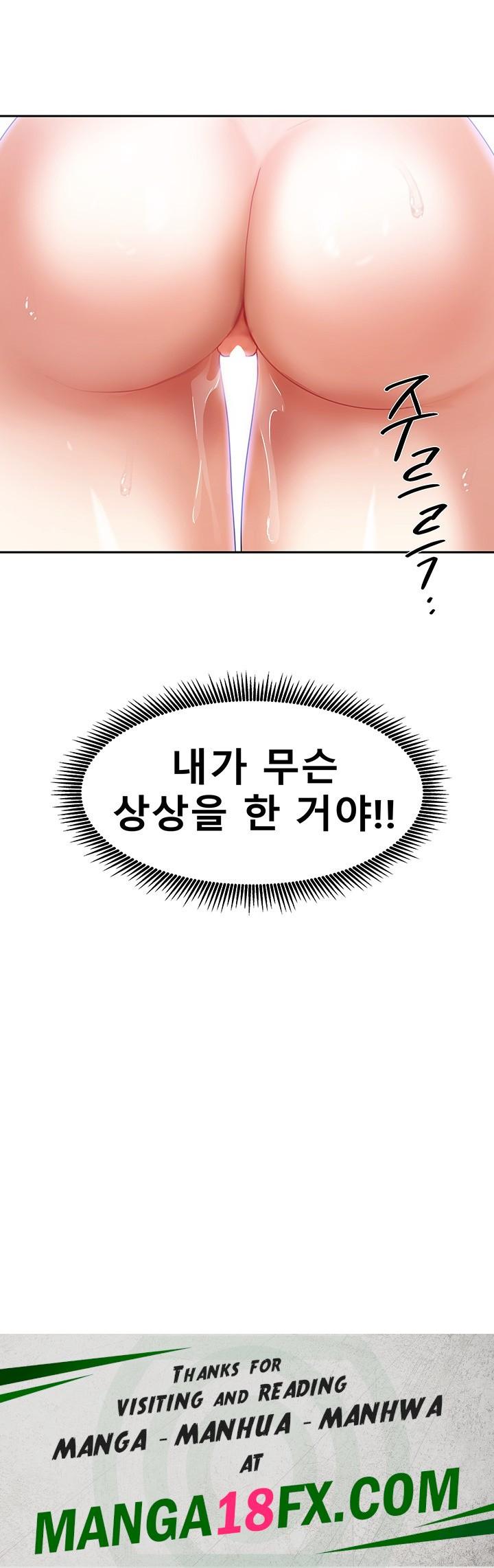 Living With Two Households Raw - Chapter 9 [photo 60] - MangaPorn