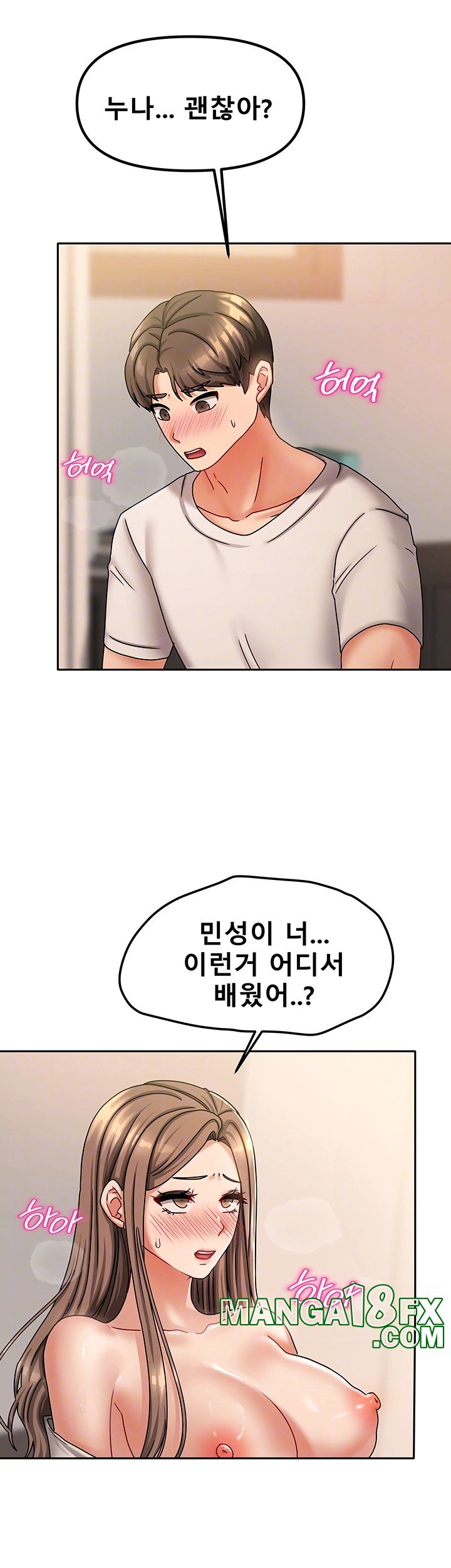 Living With Two Households Raw - Chapter 9 [photo 9] - MangaPorn