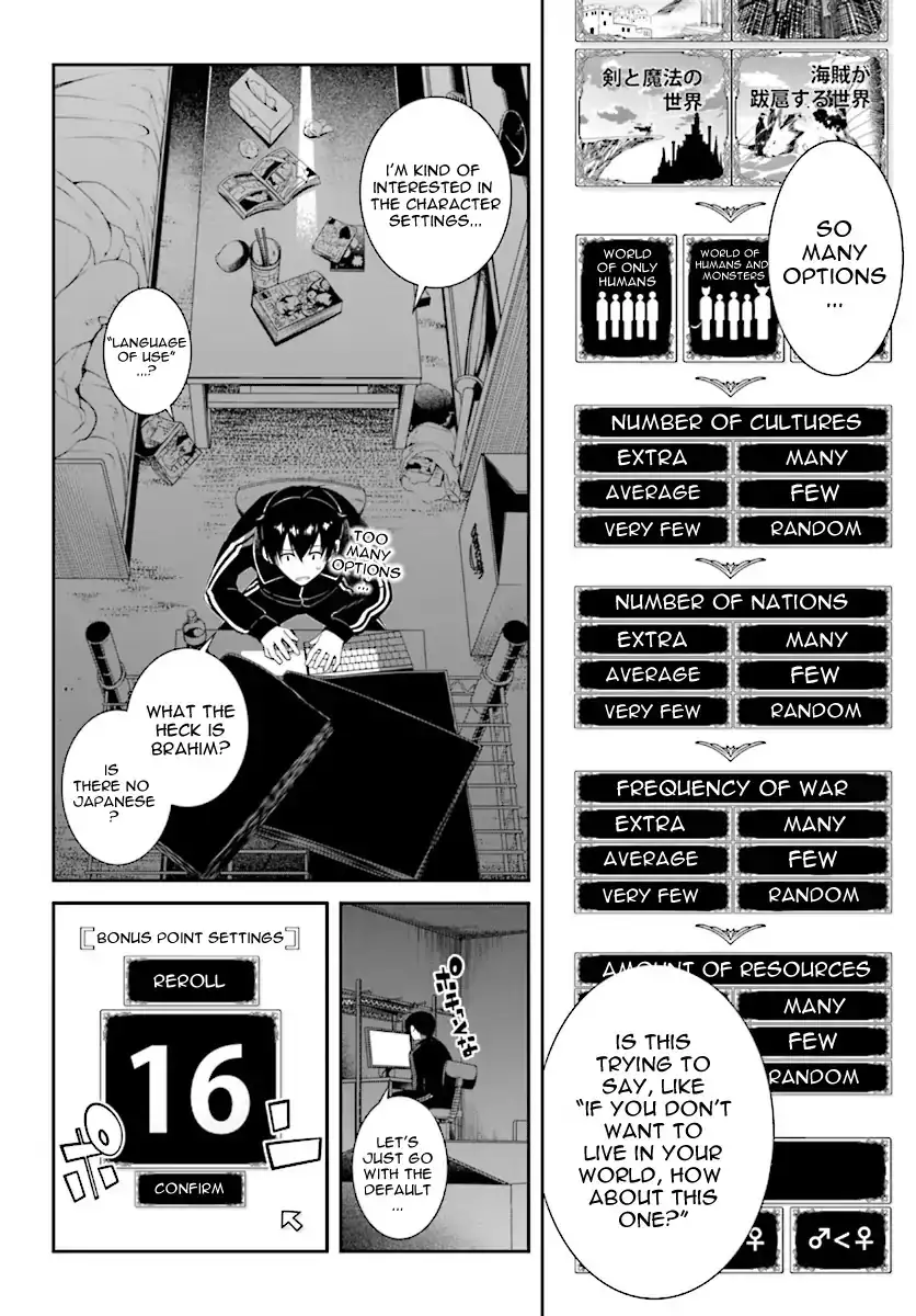 Isekai Meikyuu de Harem wo - Chapter 0 [photo 5] - MangaPorn