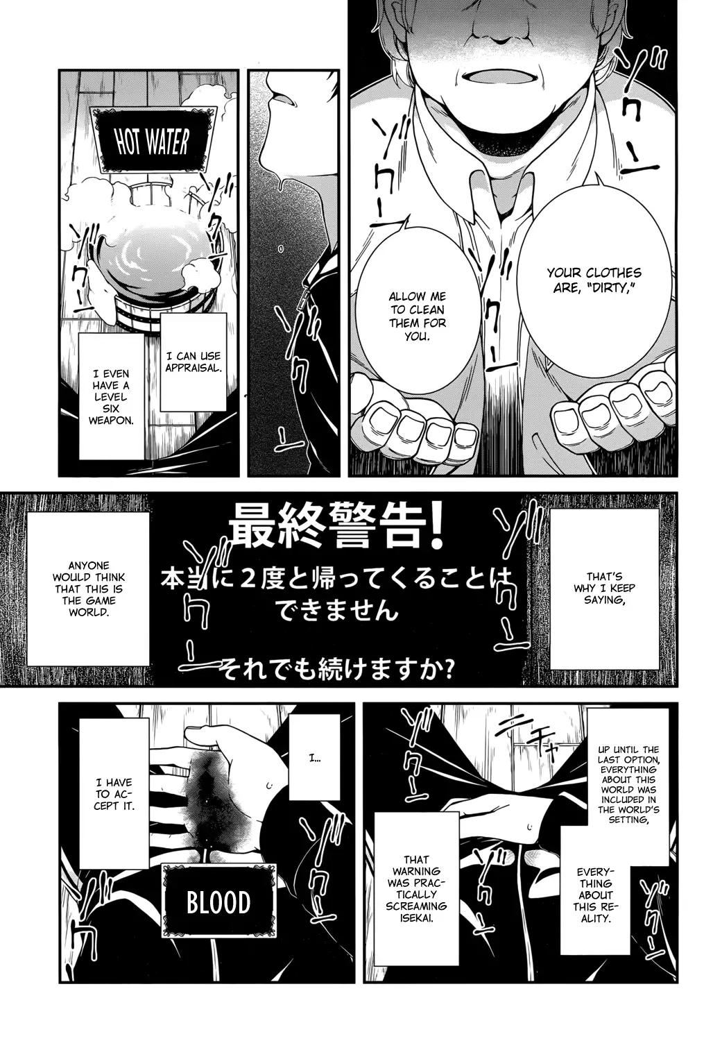 Isekai Meikyuu de Harem wo - Chapter 1 [photo 38] - MangaPorn
