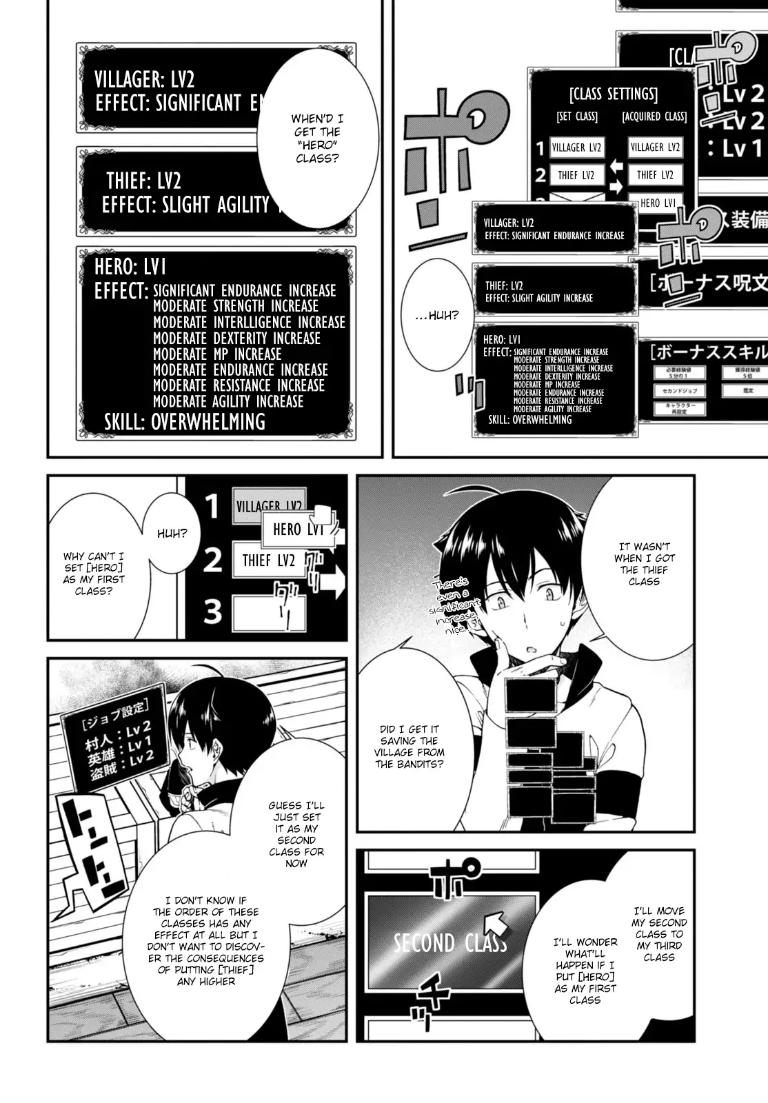 Isekai Meikyuu de Harem wo - Chapter 2 [photo 7] - MangaPorn