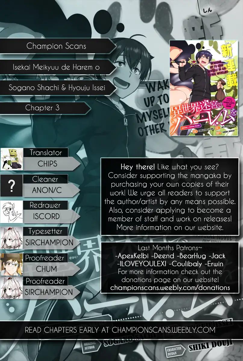 Isekai Meikyuu de Harem wo - Chapter 3 [photo 1] - MangaPorn