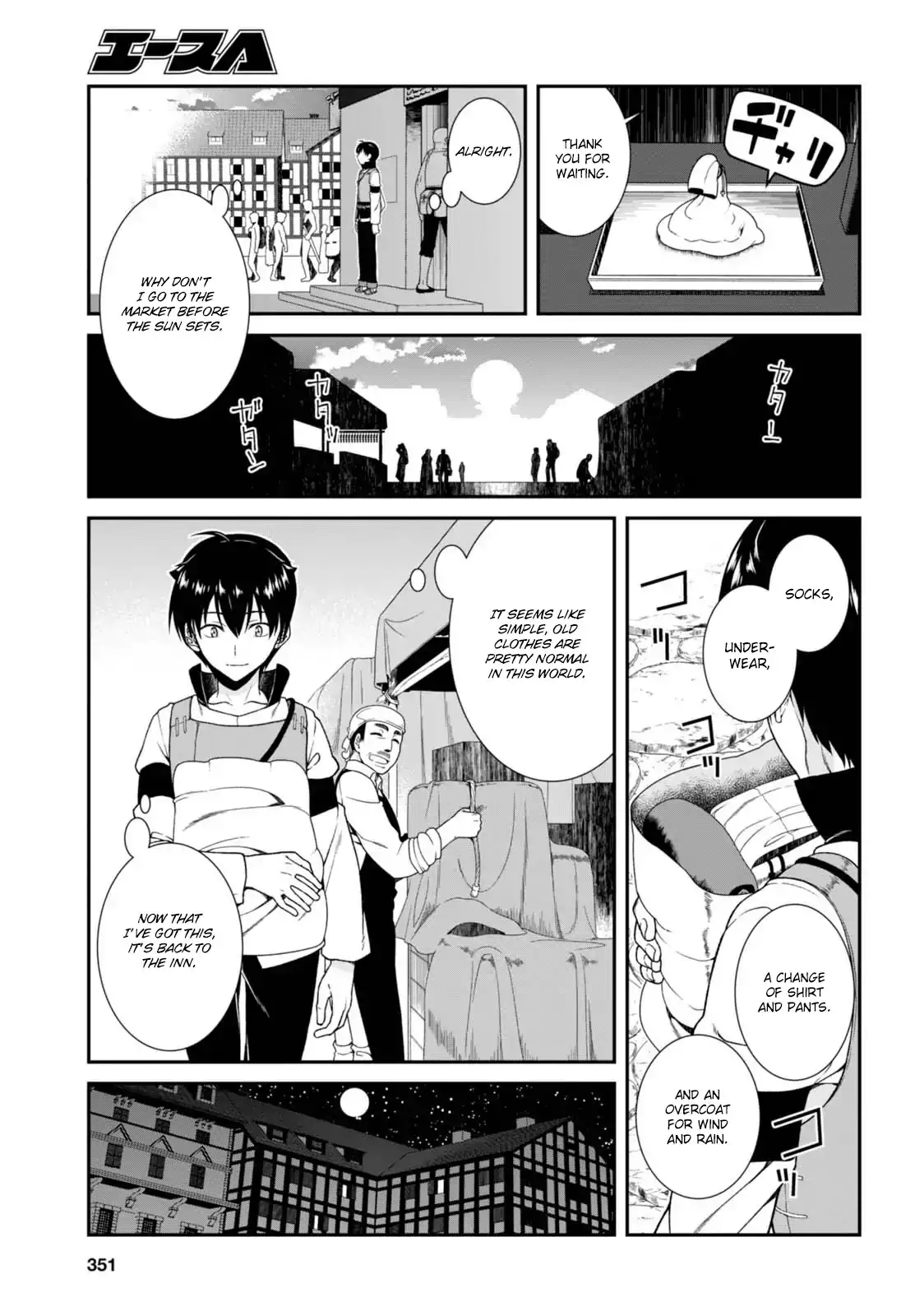 Isekai Meikyuu de Harem wo - Chapter 5 [photo 16] - MangaPorn