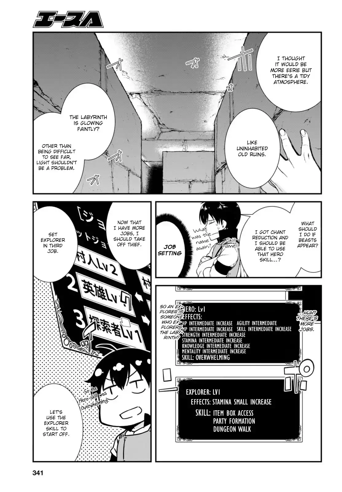 Isekai Meikyuu de Harem wo - Chapter 5 [photo 6] - MangaPorn