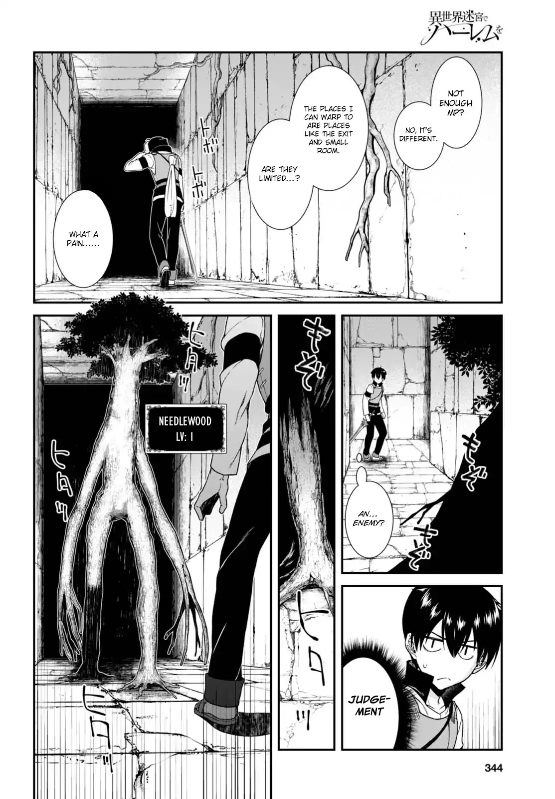 Isekai Meikyuu de Harem wo - Chapter 5 [photo 9] - MangaPorn