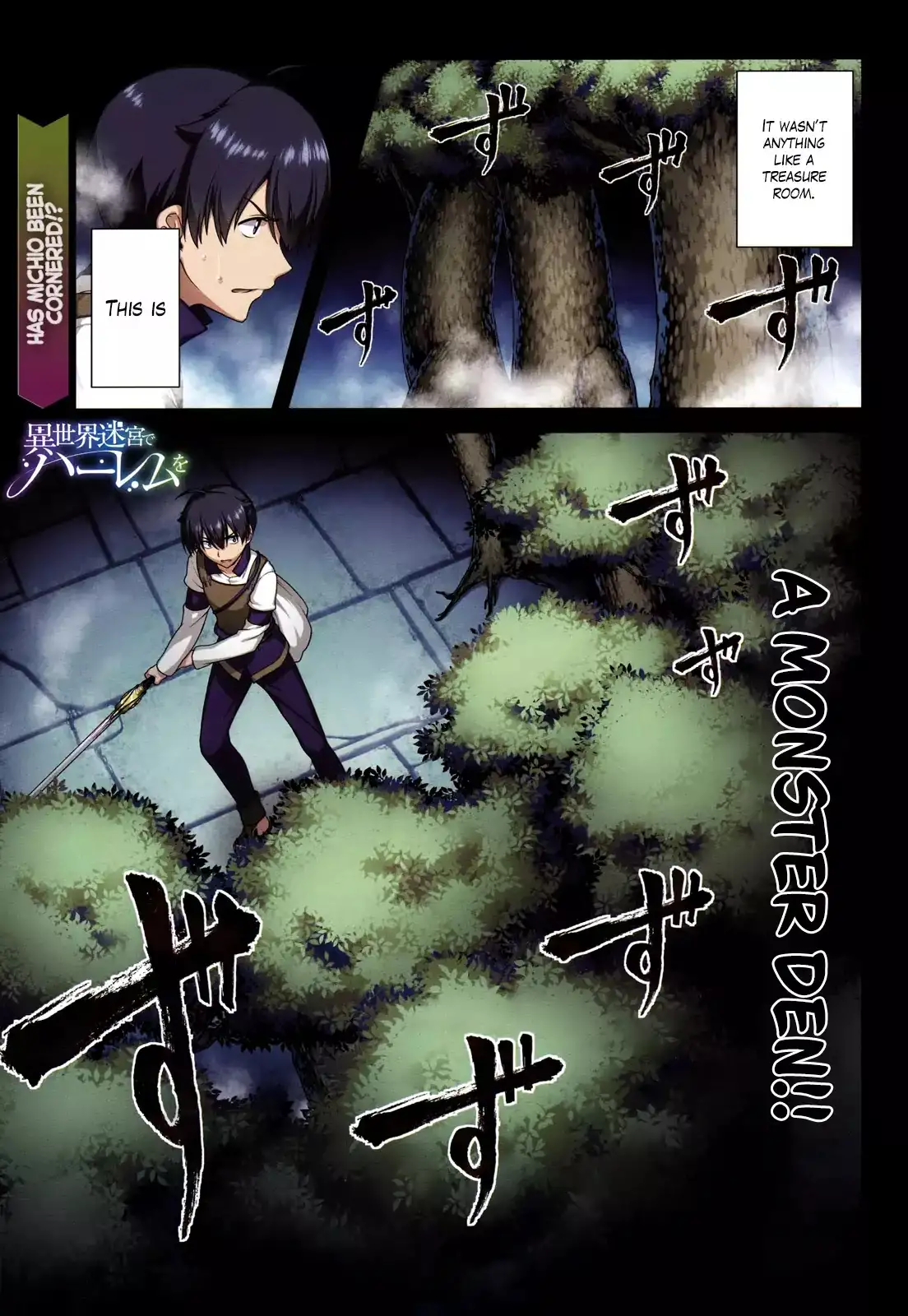 Isekai Meikyuu de Harem wo - Chapter 6 [photo 3] - MangaPorn