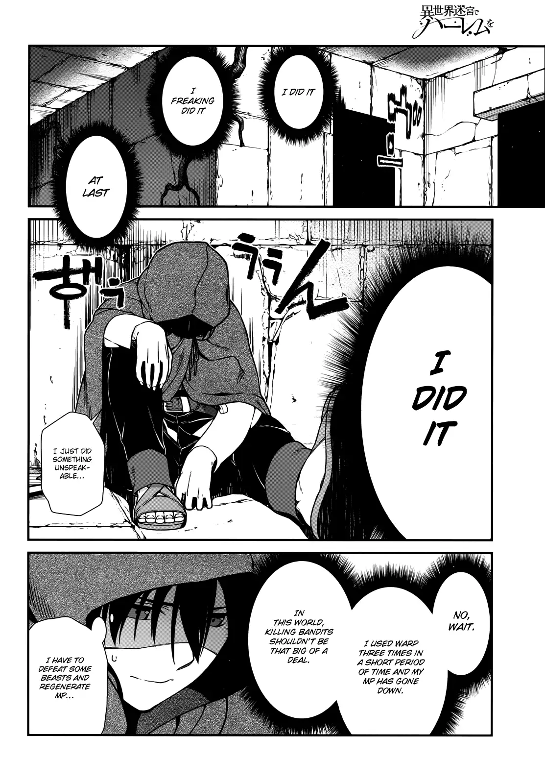 Isekai Meikyuu de Harem wo - Chapter 8 [photo 27] - MangaPorn