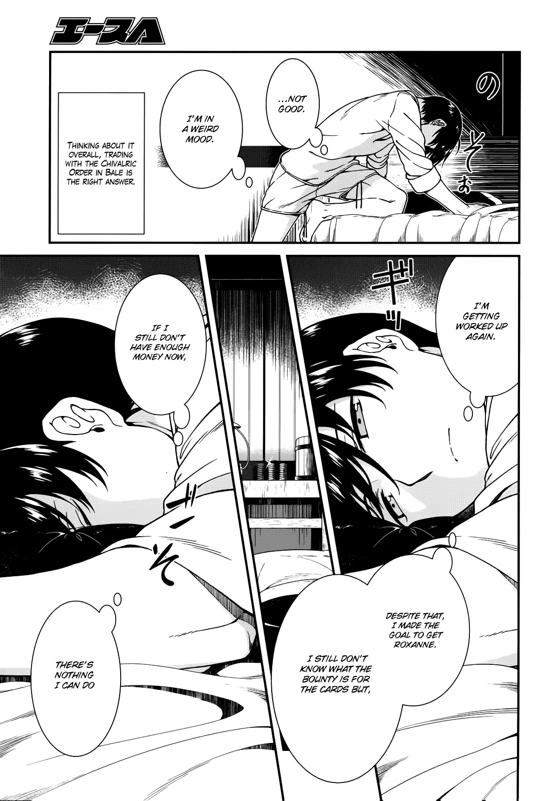 Isekai Meikyuu de Harem wo - Chapter 8 [photo 34] - MangaPorn